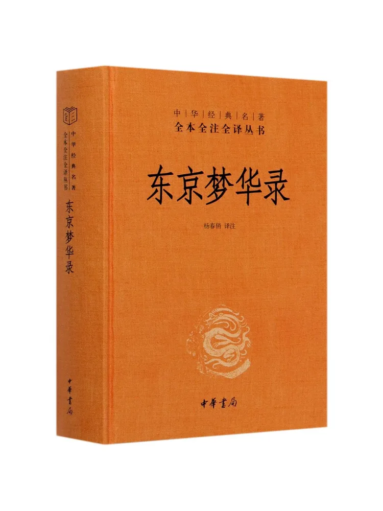 

Книга-альбом Winshare Tokyo Dream Records