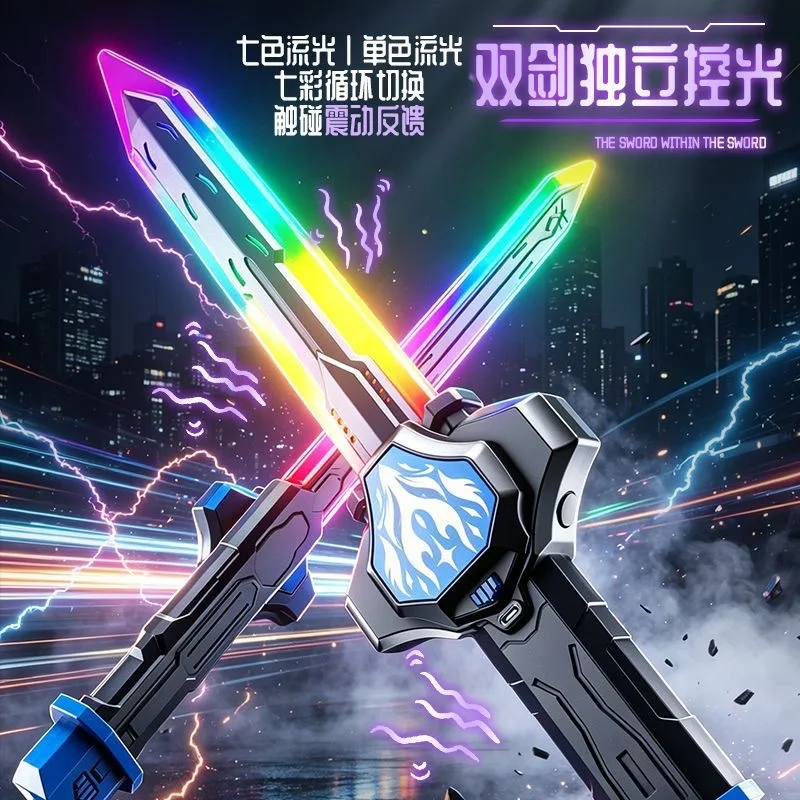 Colorful RGB Glowing Spray Toy Interstellar Wanderer 2‑in‑1 Sword‑in‑Sword Sound & Light Laser Sword for Children Entertainment