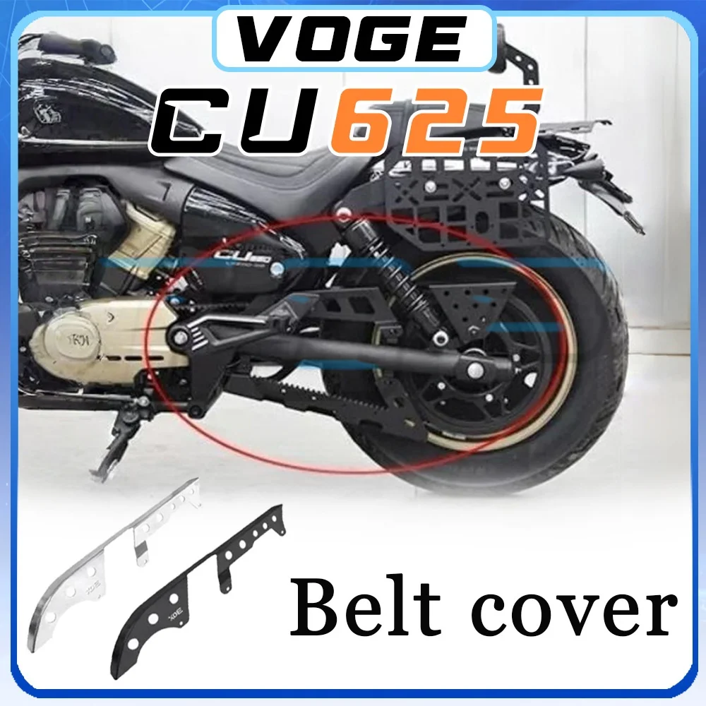 

Защита цепи VOGE CU625 крышка ремня 625CU cu625