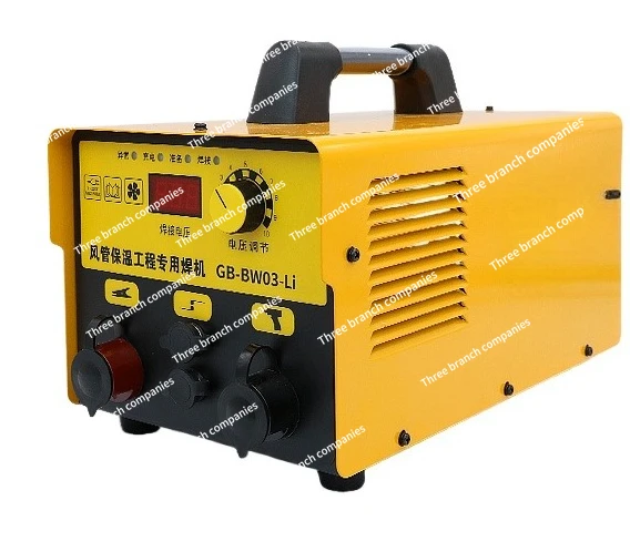

Energy storage charging special lithium battery stud welding machine portable