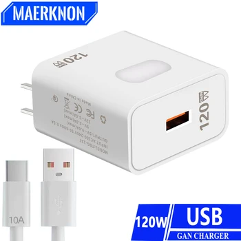 120W USB GaN Charger Super Fast Charging High Speed QC 3.0 Universal Mobile Phone Wall Adapter for Xiaomi 14 Huawei Samsung S23