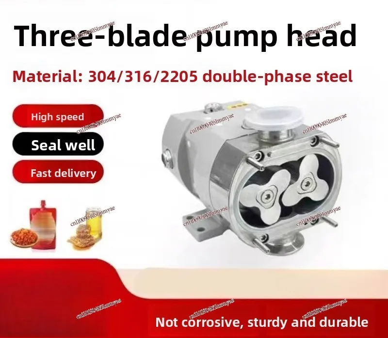Stainless Steel Cam Type Rotor Pump Head Yogurt Conveying High Viscosity Honey Sanitary Grade Food Grade