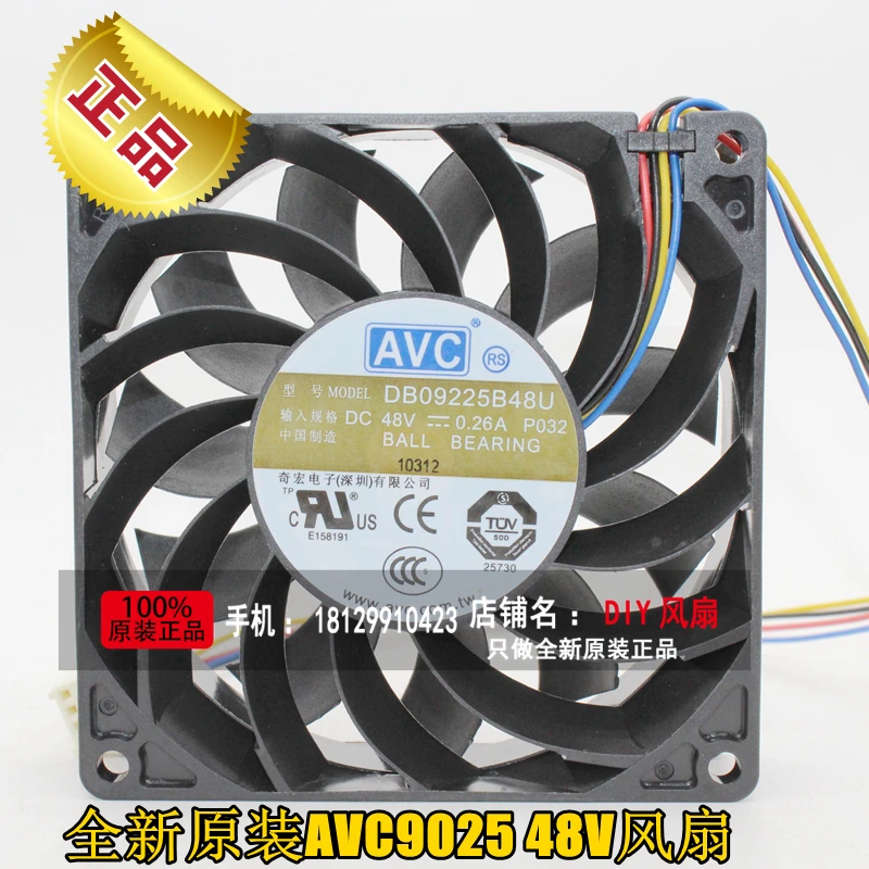 New Avc DB09225B48U… - image