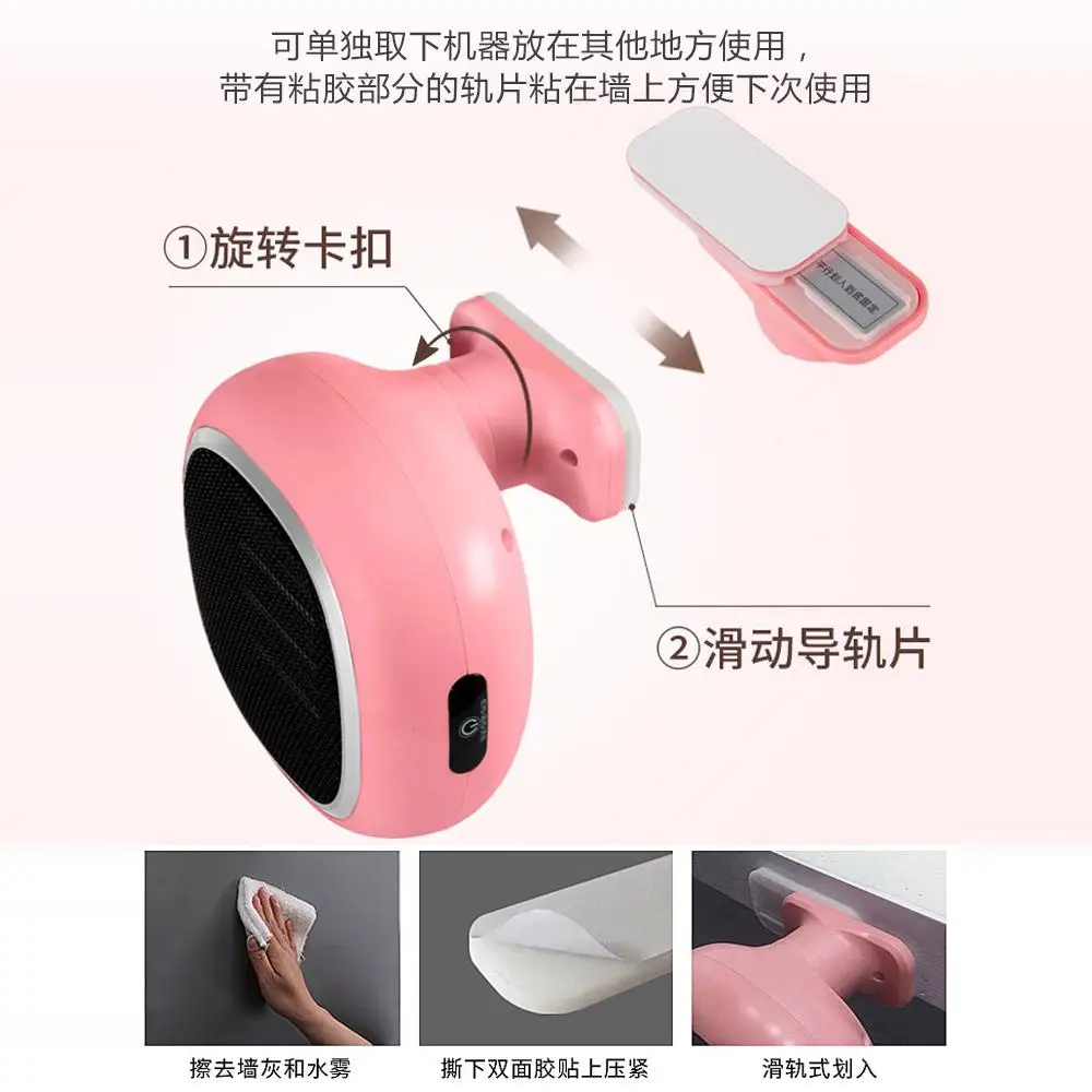 Chauffage mural pour salle de bain...