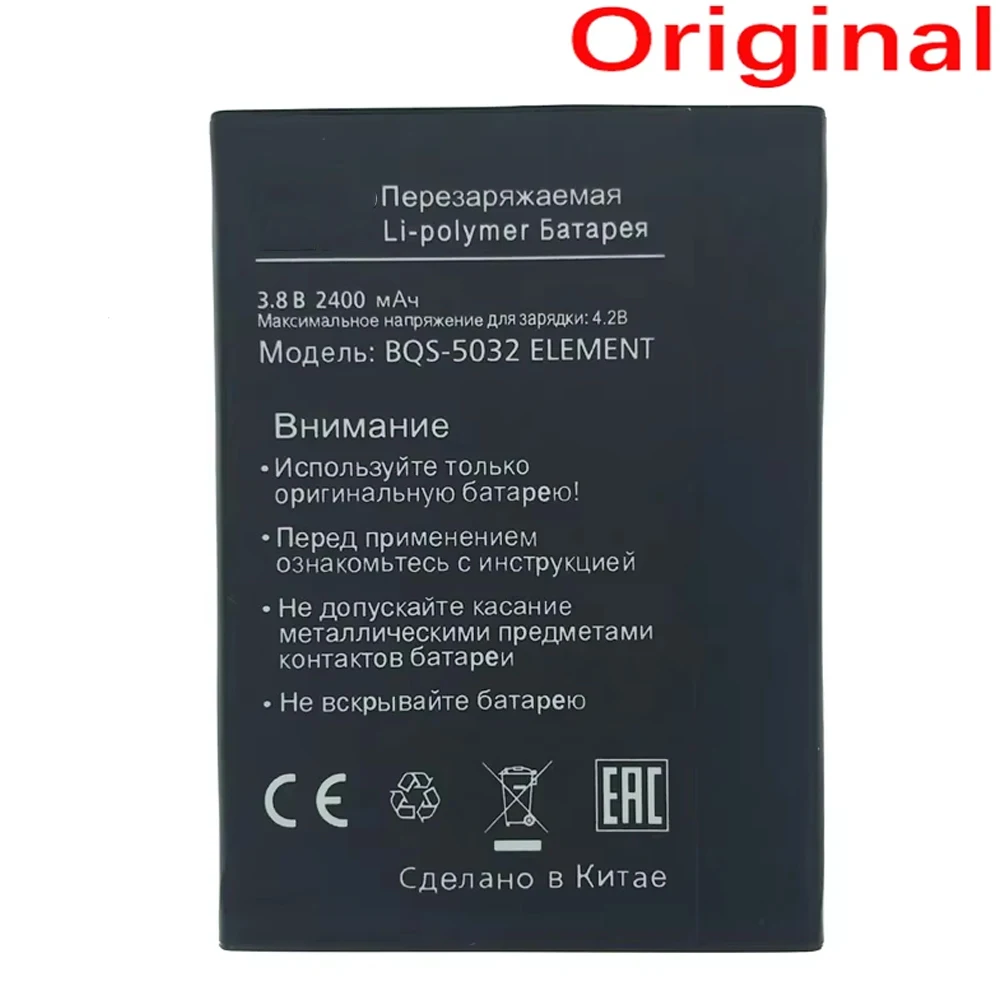 WISECOCO Original 2400mAh Battery For BQ BQS 5032 ELEMENT Smart Mobile phone In Stock Lastest Production battery+Tracking Number