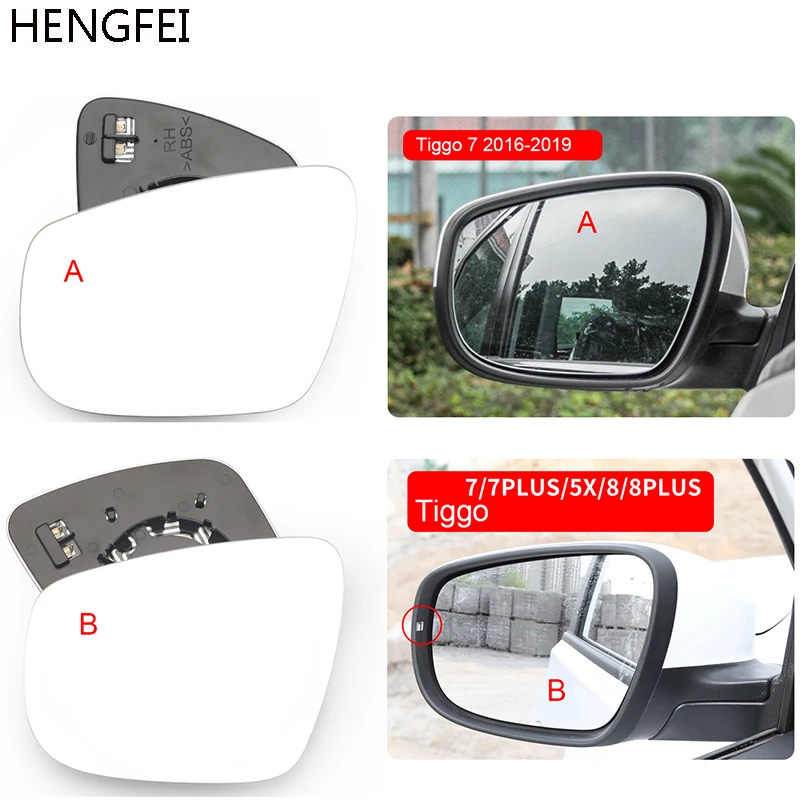 acessorios-para-carro-hengfei-para-chery-tiggo-7-plus-tiggo-8-plus-5x-lente-de-vidro-espelhado