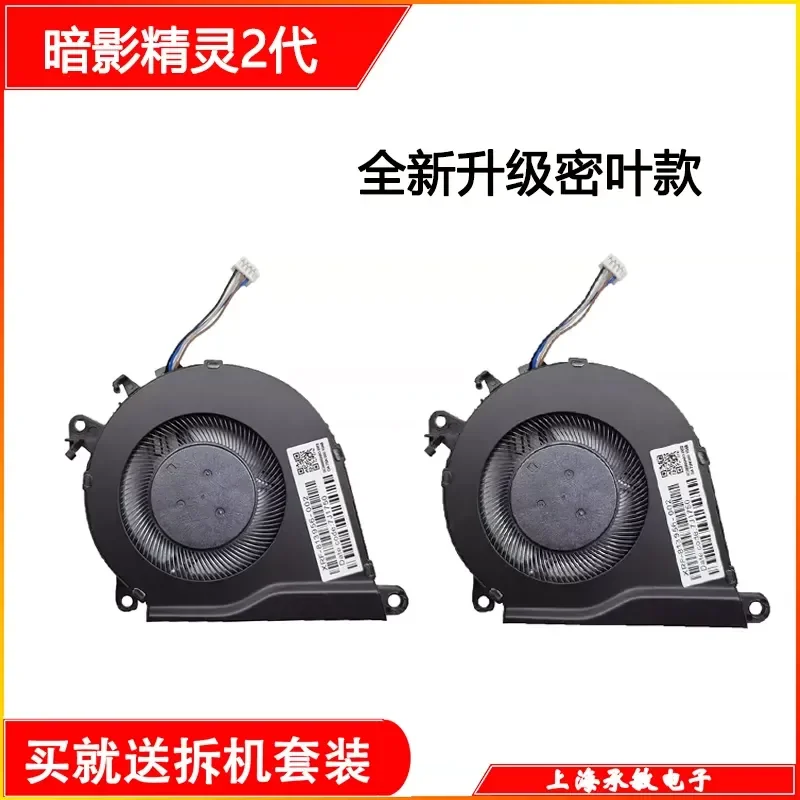 for HP OMEN 15-AX TPN-Q173 Cooling Fan Compatible with Shadow Wizard Light and Shadow Wizard 2nd Generation Pro Laptop CPU