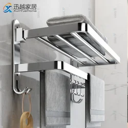 Towel Holder Rack Hanger Folding Bar Shower Clothes Shelf Silver 304 Stainless Steel Bath Wall Movable Hook Bathroom Accessories