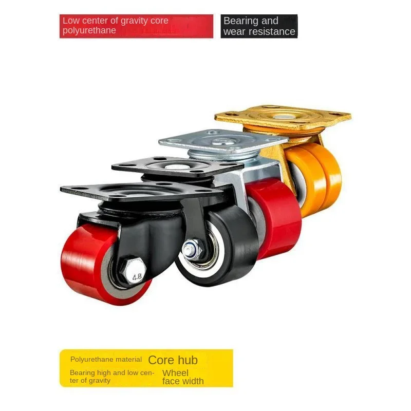 1pc-3inch High Load-bearing Iron Core Polyurethane Pu Universal Wheel/screw M16 Wear-resistant Silent Double Bearing Wheel