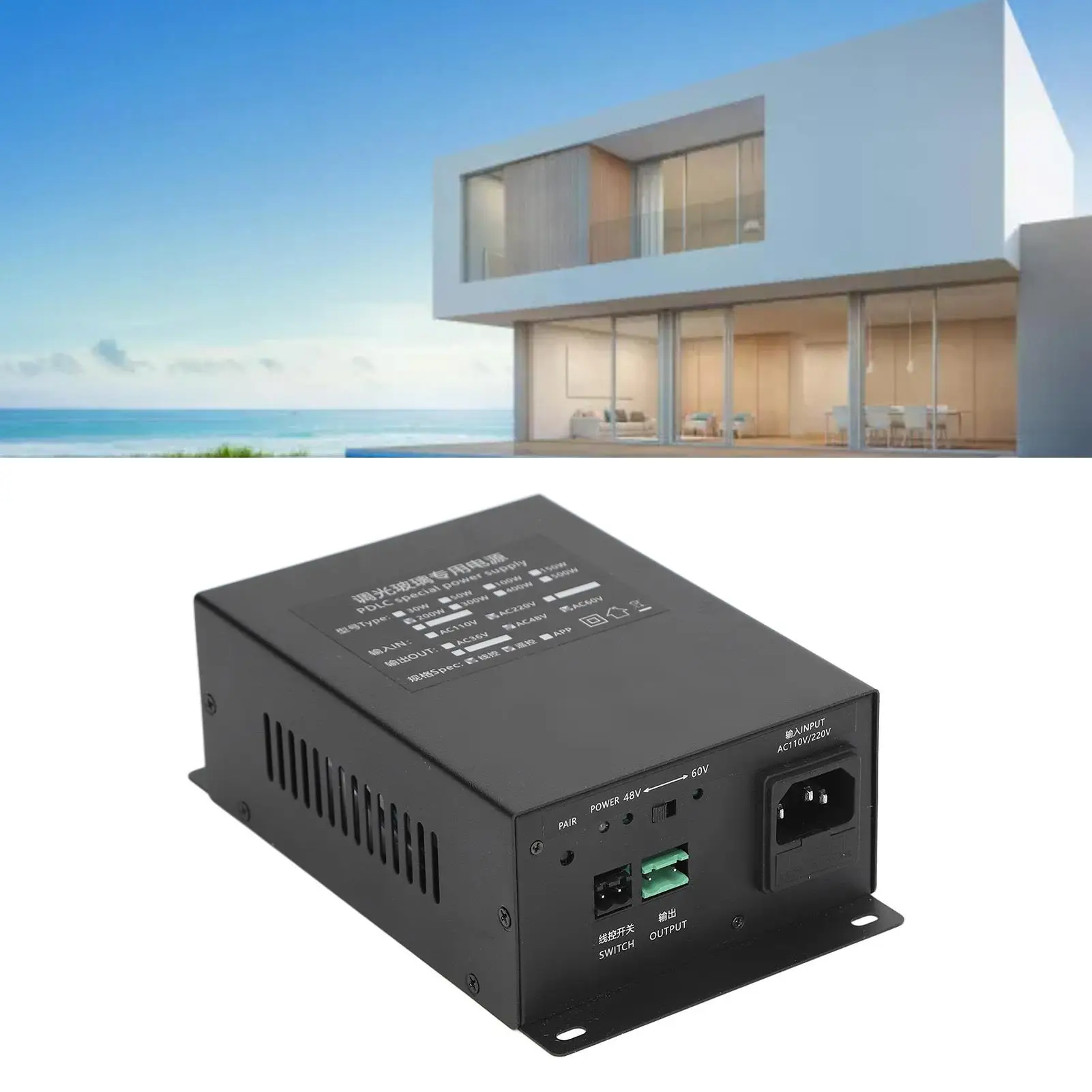 200W PDLC Power Supply Line Remote Control Dimming Glass Controller Smart Home Lighting Solutions