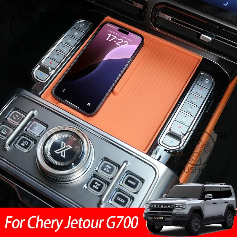 

For Chery Jetour G700 2025 2026 Car Central Control Wireless Charging Silicone Pad Central Storage Dustproof Mat Acccessories