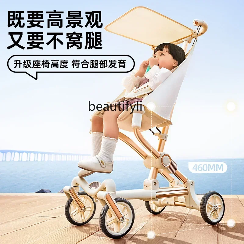 

Baby walking artifact cart, light and foldable baby walking, big children's umbrella cart, baby, light and compact
