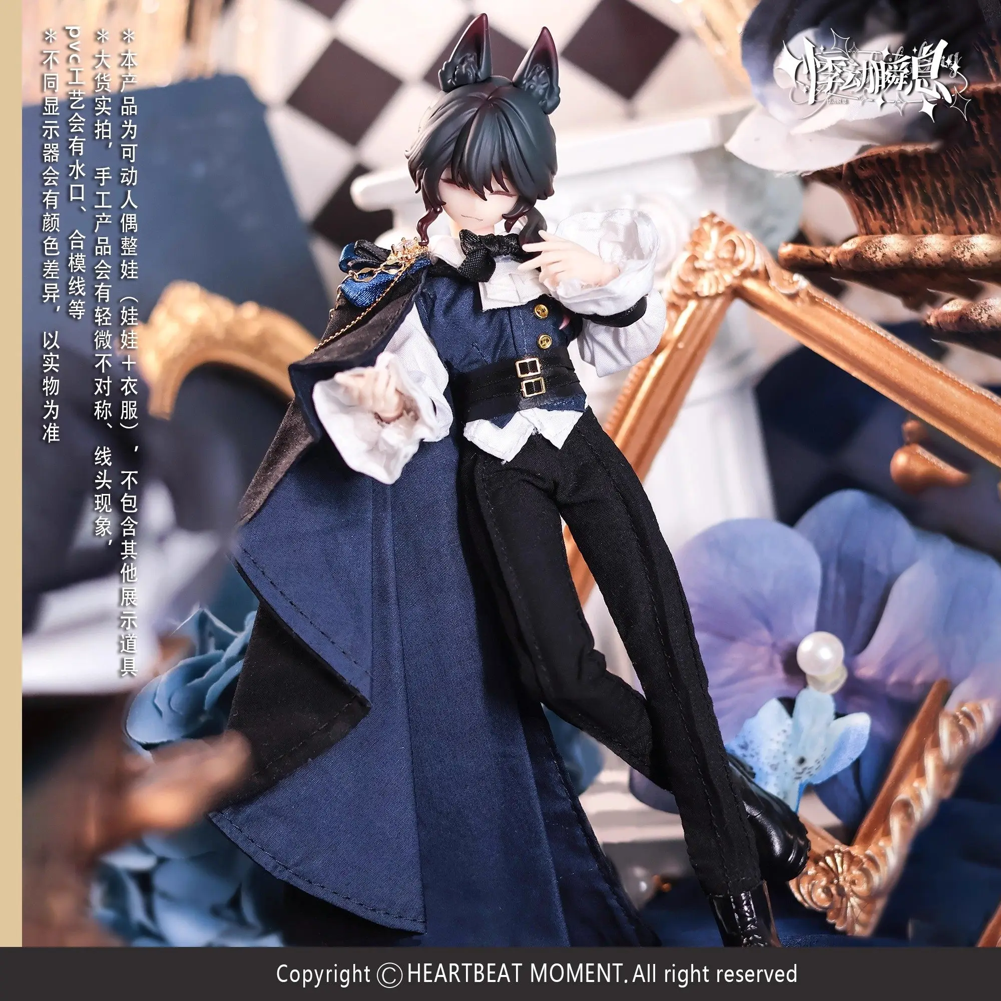 

New Special Edition Jidongshunxi Sicily Past The Story Series Fox Mjd Boy With Movable Joints Anime Figure Model Desktop Gifts