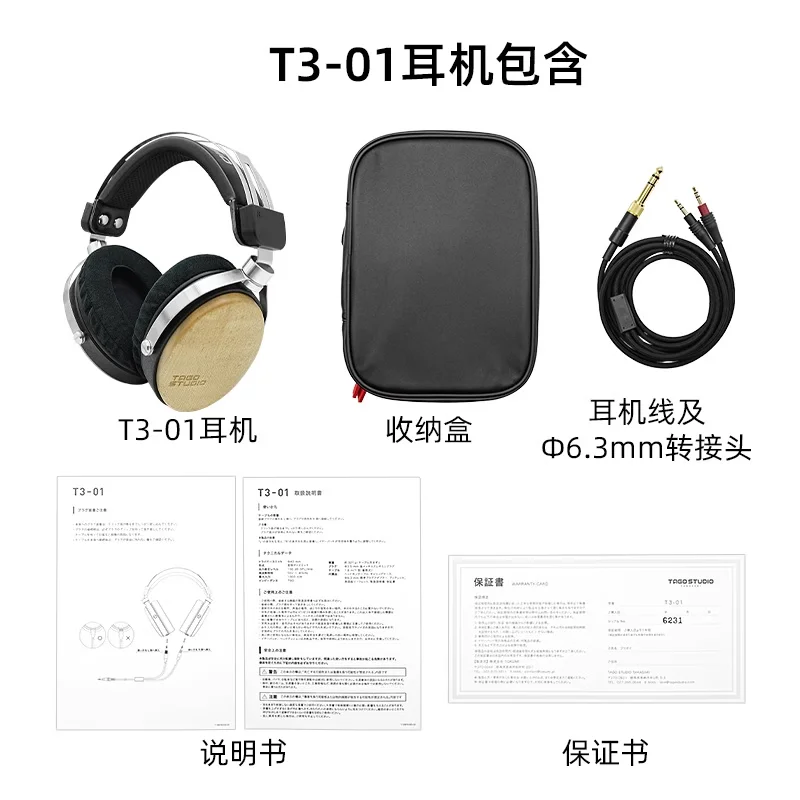 Japan TAGO STUDIO T3-01 TAKASAKI Headworn Maple HIFI High Quality Earphones New Product - Image 2