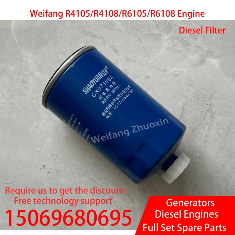 6110 diesel filter element CX0710B4 Weifang 4105 Weichai 6105 Weifang 4108 diesel engine generator spare parts