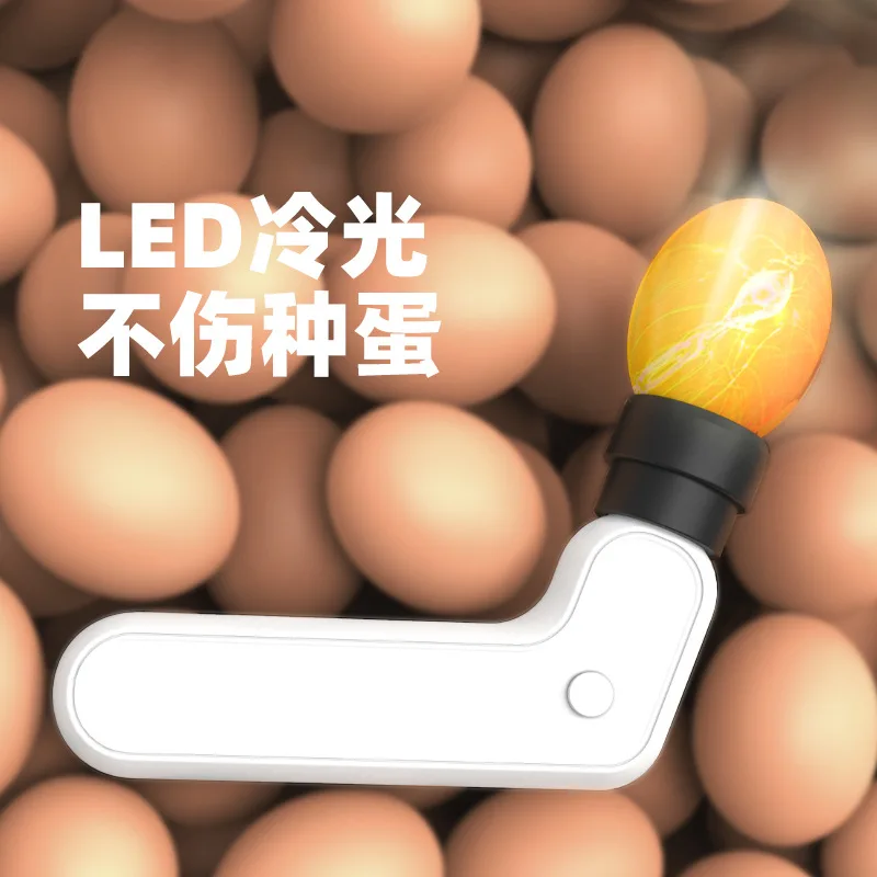 Egg Lighter Chicken Duck Goose Rutin Professional Cold Light Egg Lighting LED Handheld Grip Egg Lighting