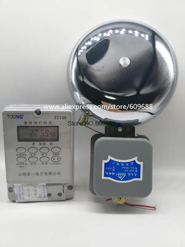 Ringing school Bell Timer switch ZYT05 with Bell 220V Microcomputer Automatic Timing Ringing Controller with Bell