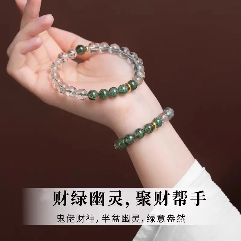 Natural Green Phantom Bracelet with Starry Sky Pattern Natural Green Rutilated Quartz Crystal Green Gem Agate Bracelet Gifts