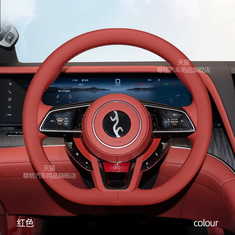 ل BYD Yangwang U7 U8 U9 غطاء مقود خاص رفيع للغاية غطاء عجلة القيادة #4