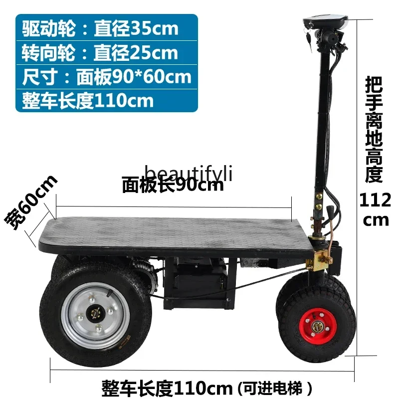 NNE электрический бортовой грузовик, строительная площадка, тянущий песчаный цемент, грузовик для обработки, тянущий товар, ручной поворотный грузовик