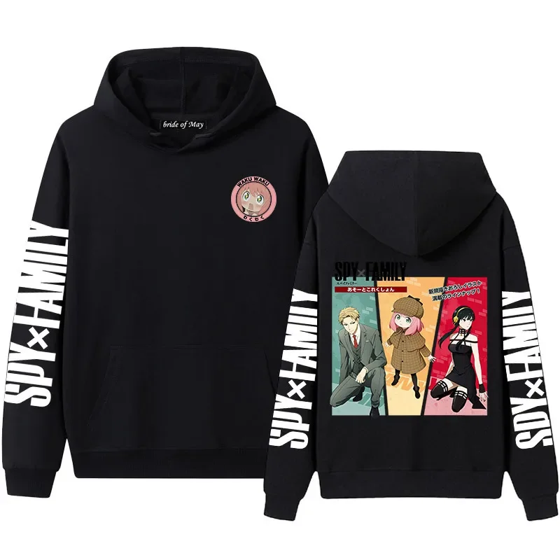 Spy X Family Anime Characters Casual Sports Street Style Trendy Matching Cute Hoodies Fashion Women's Clothing Printed