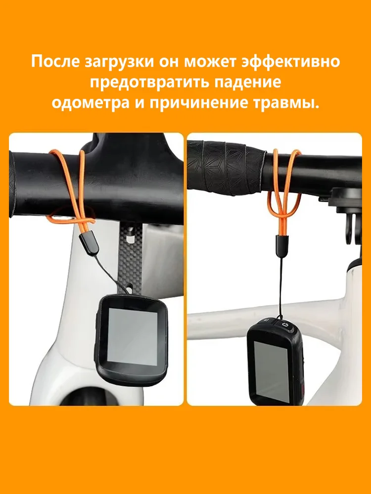 Elastic Short Hanging Rope Bicycle Code Table Protection Rope Navigation Device Protection Cover USB Anti Loss Elastic Rope