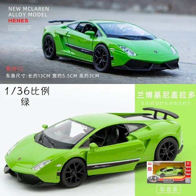 1:36 Lamborghini Gallardo LP570 sports car High Simulation Diecast Car Metal Alloy Model Car Children's toys collection gifts