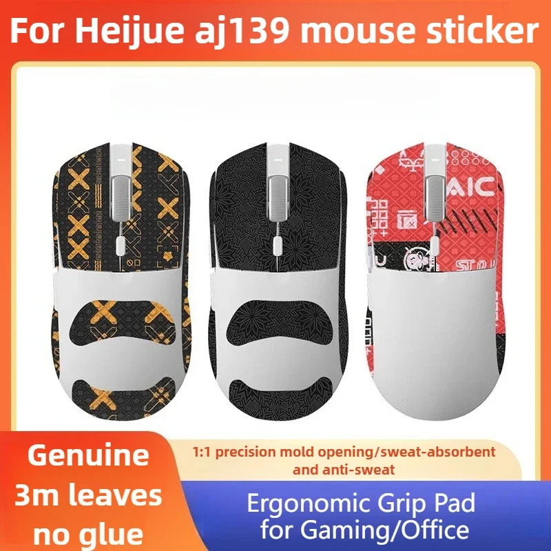 Ergonomic Anti-Slip Sweat-Absorbent Palm Grip Pad for Ajazz AJ139 Mouse Gaming & Office Accessory