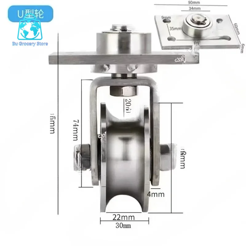 304 Stainless Steel V U H Shaped Omni-wheel Universal Pulley Slidjng Gate Accessoreis Ground Rail Rollers
