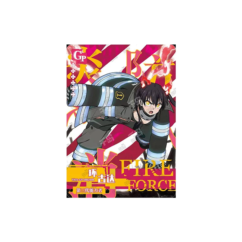 Fire Force Shinra Kusakabe Anime Characters Bronzing Game Collection Flash Card Rare Cartoon Toy Card Christmas Birthday Gift