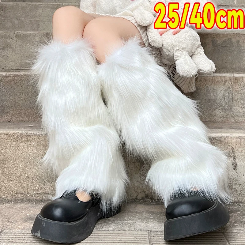 Y2k Vintage Faux Fur Leg Warmer Hot Girl Harajuku Winter Thickened Furry Boots Cover Socks Jk Punk Hiphop Cosplay Accessories