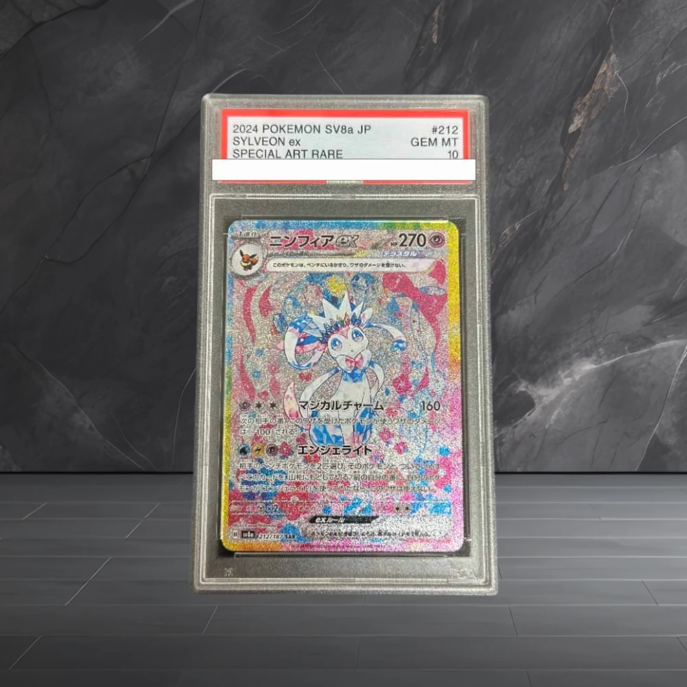 Special Art Sylveon EX Pokémon TCG Card