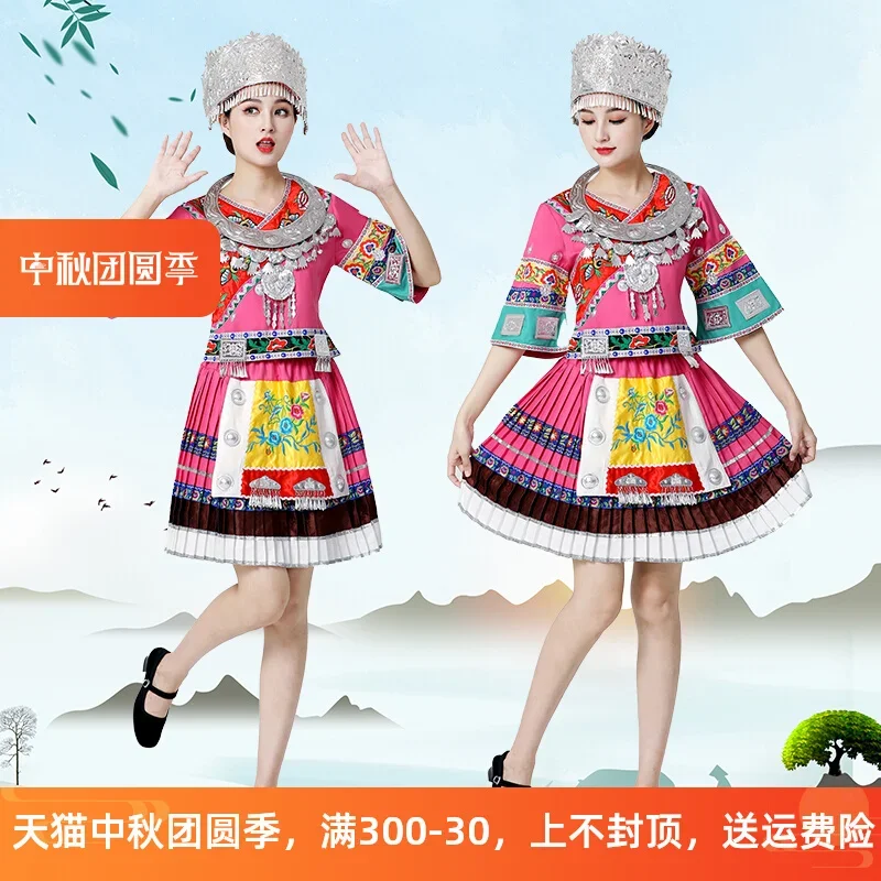 Guizhou Miao clothing men and women Yunnan Dong minority clothing adult embroidered clothing dance performance 4-piece set