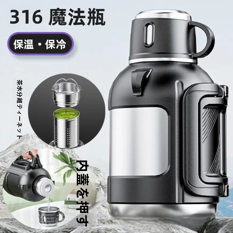large-capacity-2l-vacuum-insulated-stainless-steel-water-bottle-portable-outdoor-car-use-home-dormitory-warm-water-pot