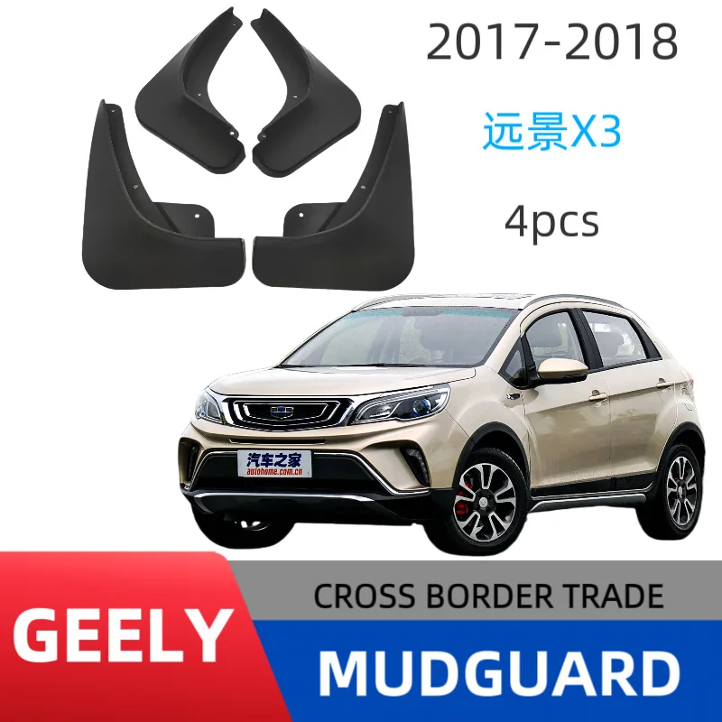 

Suitable for Geely Emgrand Vision X3 2017-2018 car tire fenders without drilling installation
