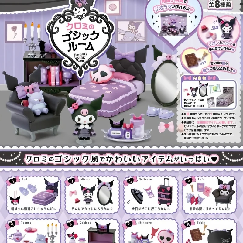 

Hot Original Re-Ment Gothic Room Decoration Blind Box Home Scene Ornament Collection Model Children'S Toy Girl'S Birthday Gift