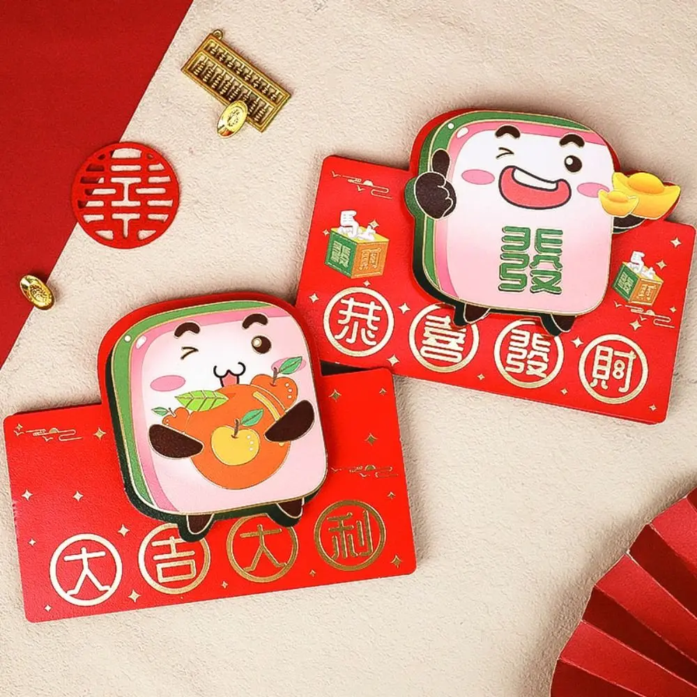 Lucky Packing Bag Traditional New Year Folding Red Envelopes Blessing Thickened Red Pocket Hongbao Money Packet Bonus