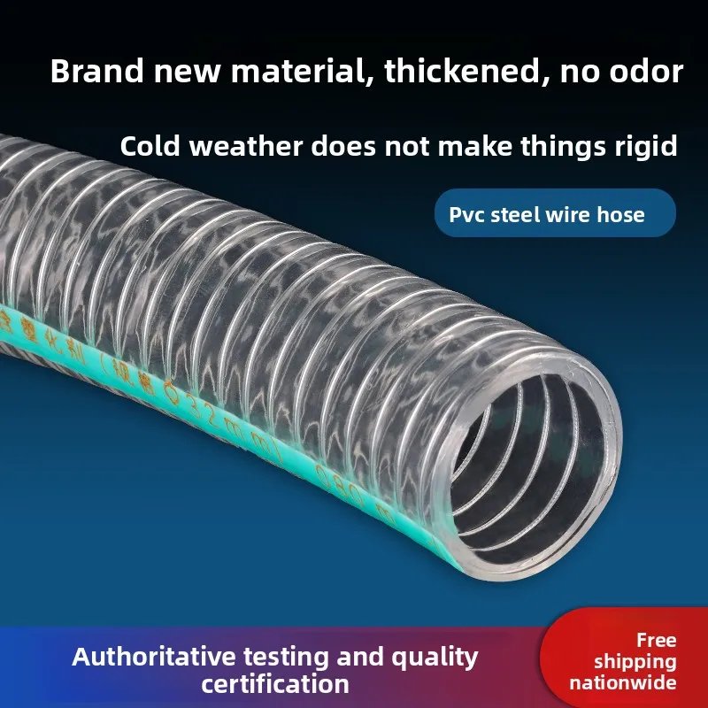 

PVC Reinforced Hose High Pressure Transparent Plastic Tube Thickened No Plasticizer
