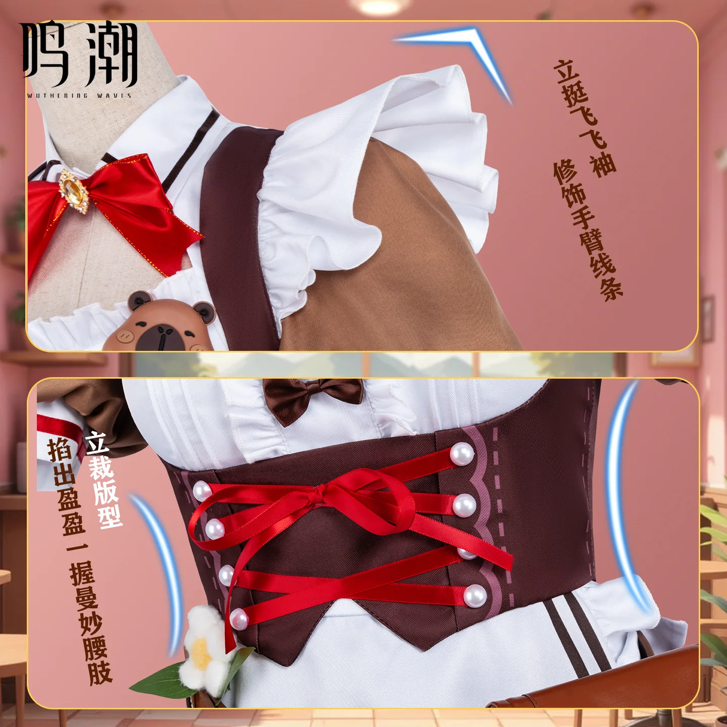 Wuthering Waves Chisa Cosplay  - Anime Cosplay Shop recension och pris