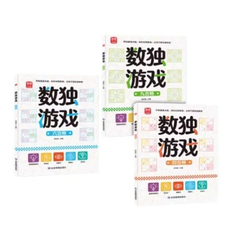 迷路トレーニングブック、4～10歳向け集中パズルブック、楽しい迷路ゲームブック、数独、数学的思考トレーニング