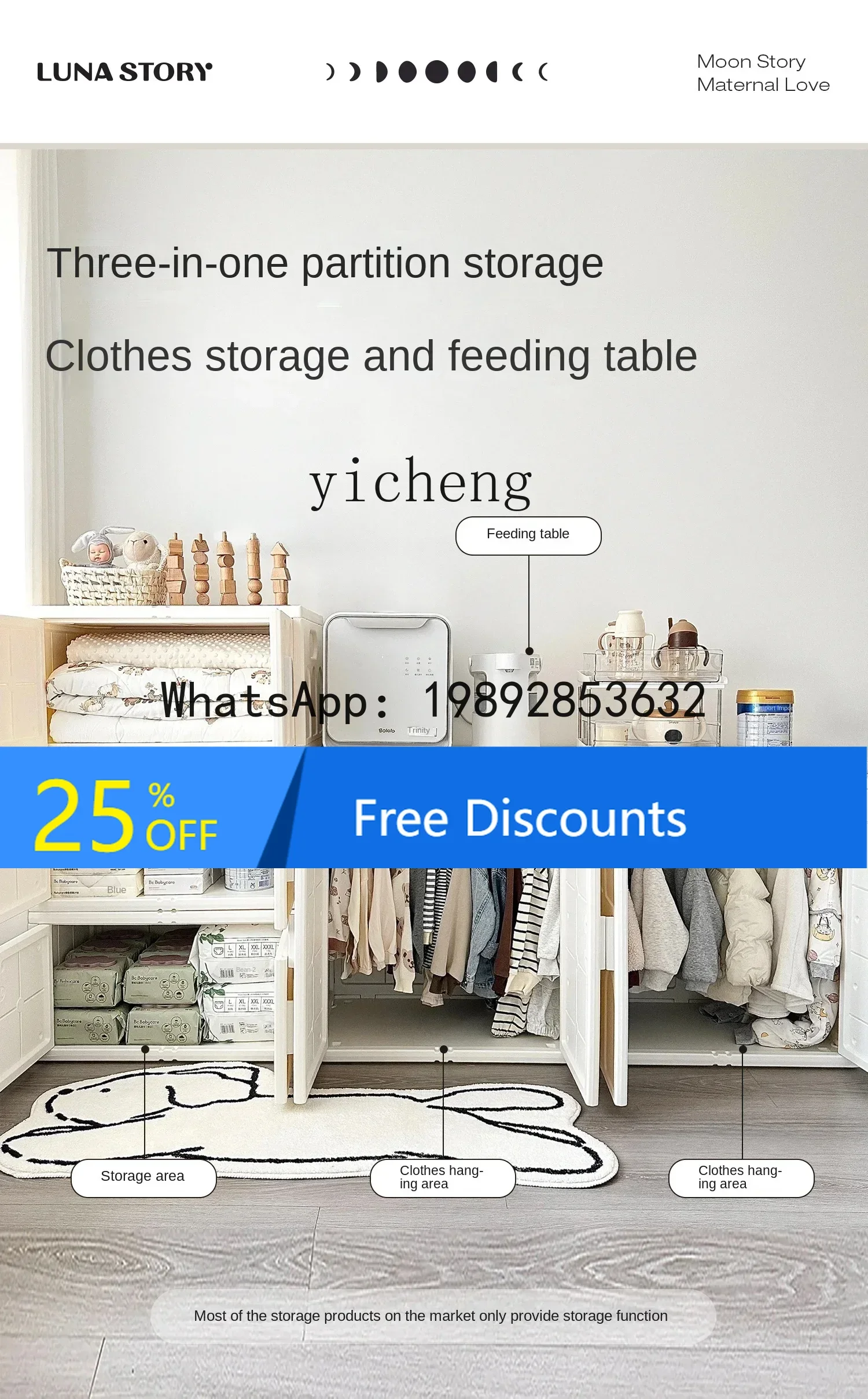 

AG Variety Children's Toy Storage Cabinet Wardrobe Storage Rack Feeding Table Large Capacity