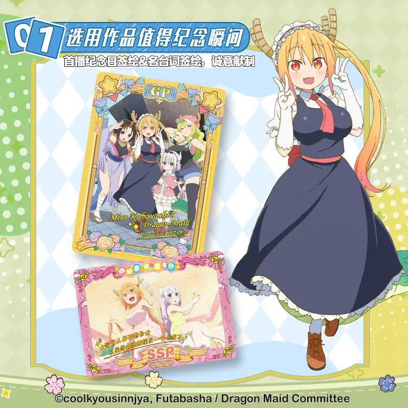 Genuine Miss Kobayashi's Dragon Maid Card Comic Character Miss Kobayashi Thor Connor Thor Collection Card Toy Gift Original box
