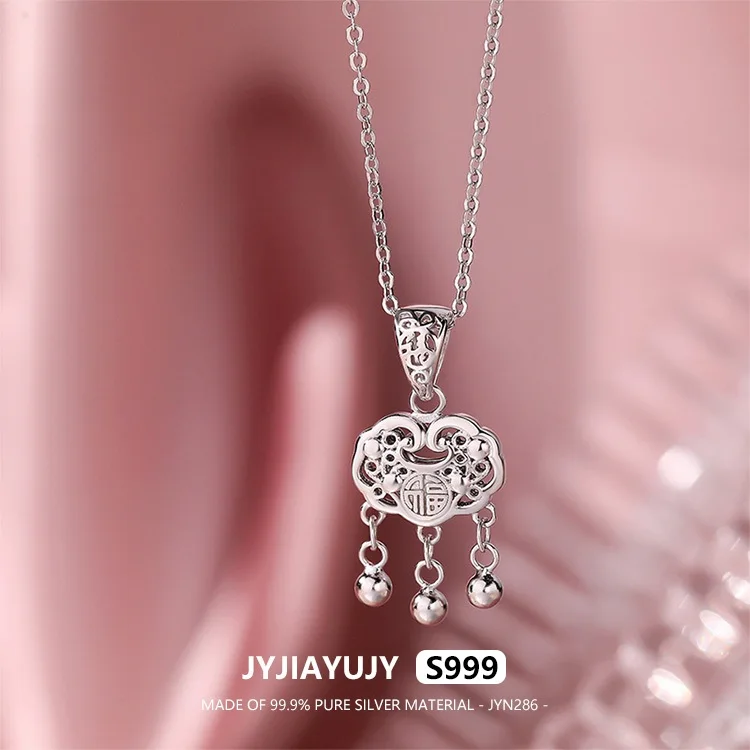 

JYJIAYUJY 100% цельное оригинальное чистое серебро S999 кулон ожерелье цепочка благоприятные облака Ping An Lock ювелирные изделия подарок на каждый день JYN286