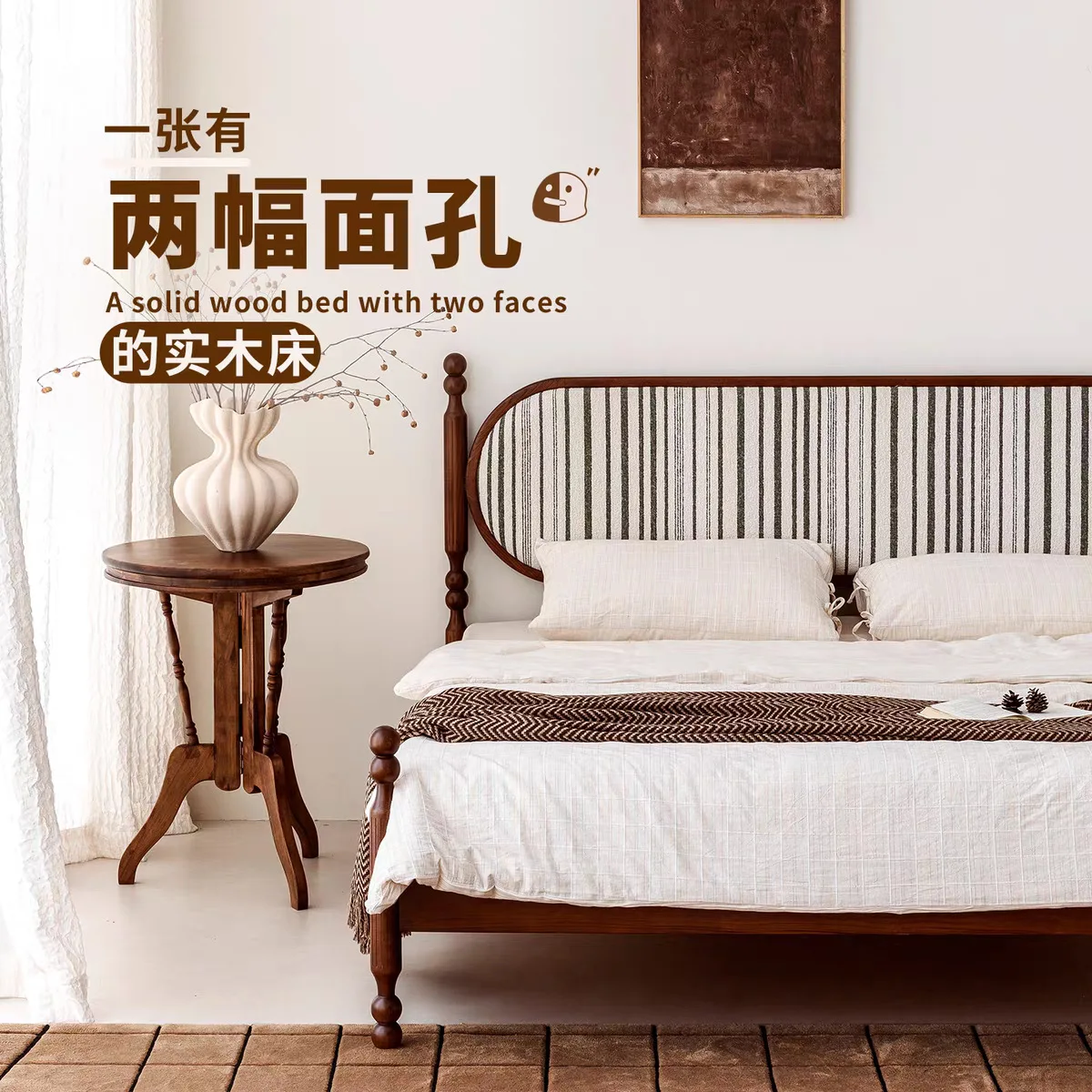 Solid wood bed fabric soft bag backrest retro double-sided rotatable fabric double 1.8 meters bed