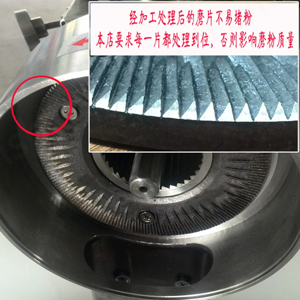 -p  Electromechanical Grain Processing Machine Crusher for Spices Salt Rice Ginger Soybean Pepper Corn with Core Motor*