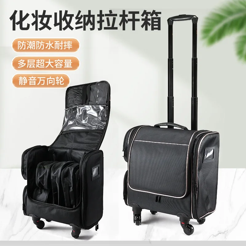 Trolley makeup bag, makeup artist Oxford cloth trolley makeup case, large capacity, portable,