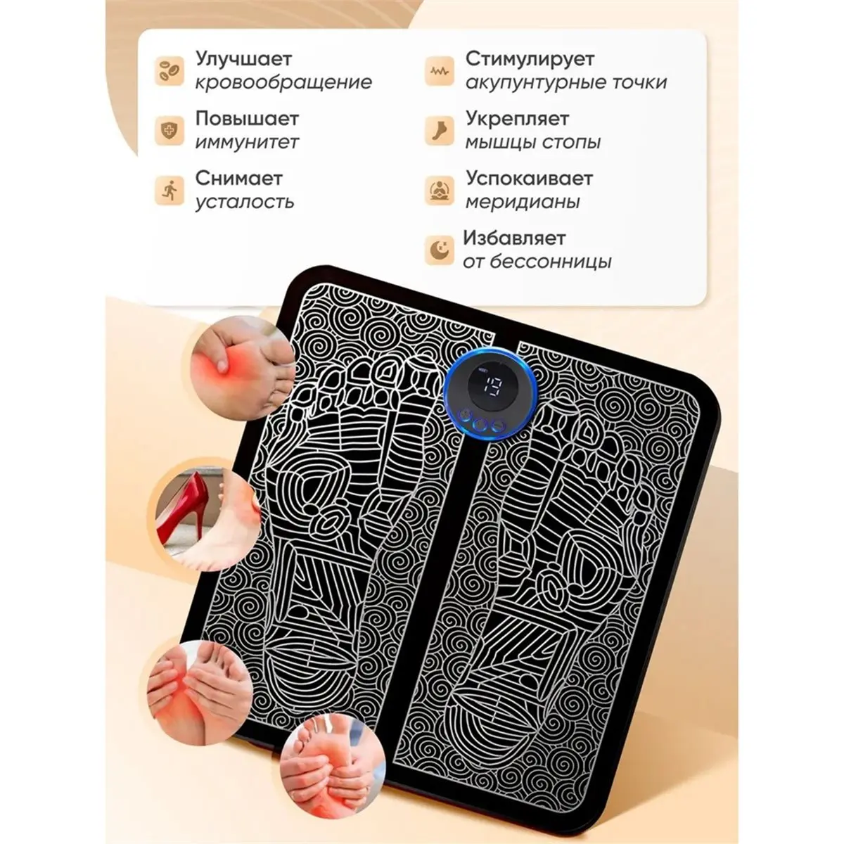 update. EMS Foot Massager Massage Mat / Foot Myostimulator / Physiotherapy Massager