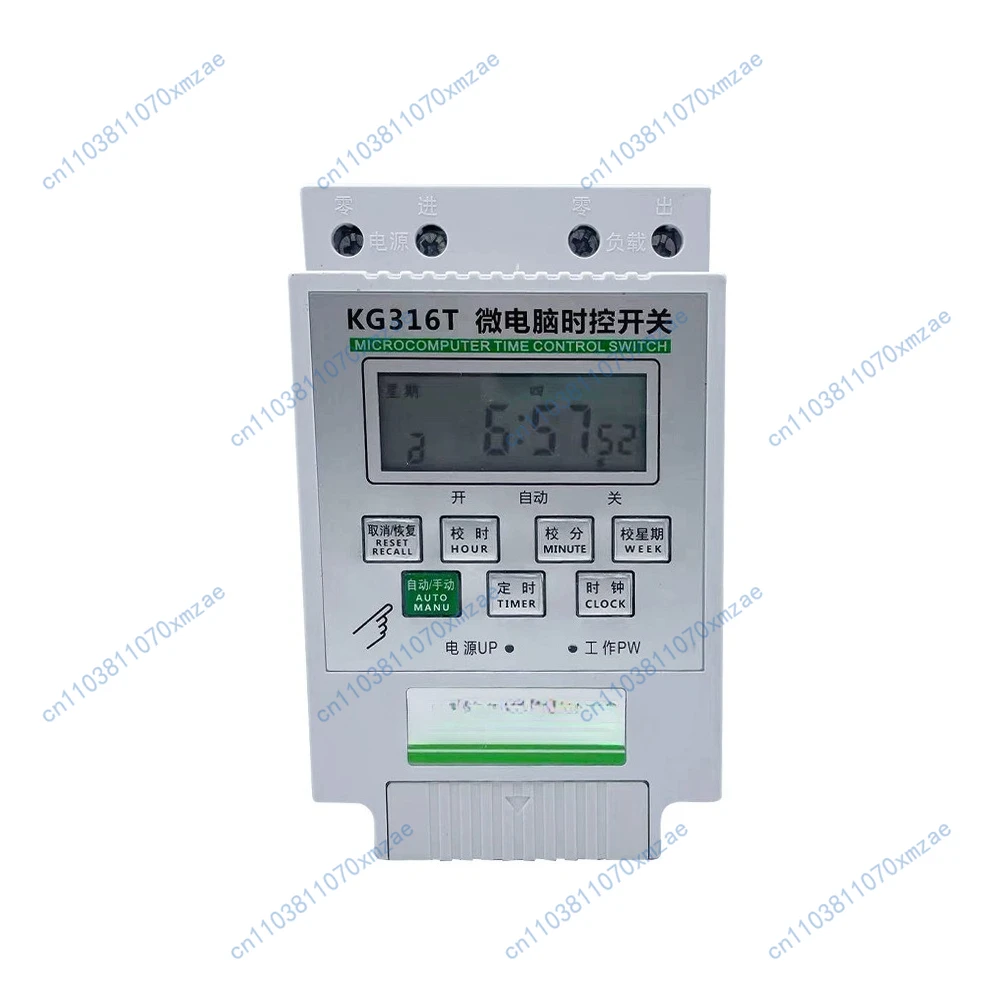 KG316T power supply timer microcomputer automatic time control switch 40A high power  controller 220V