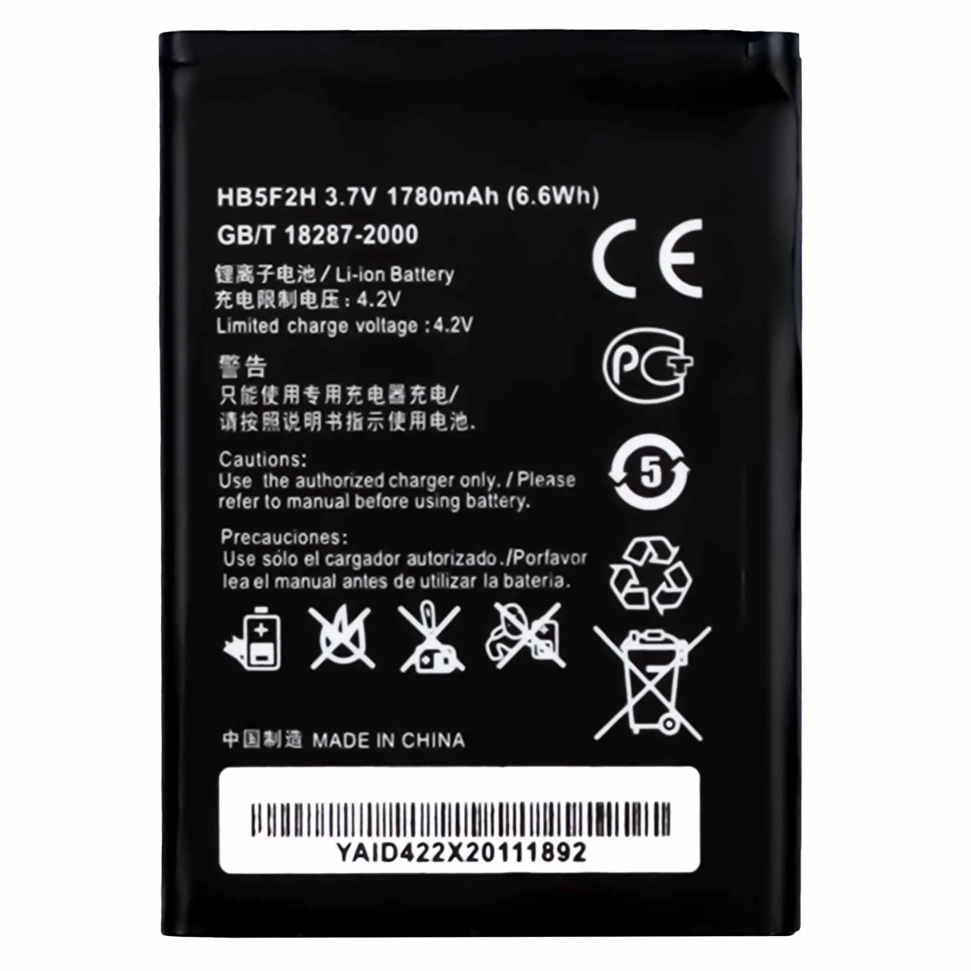 High Quality Replacement Battery For HUAWEI Phone 4G LTE WIFI Router External HB5F2H Phone Battery