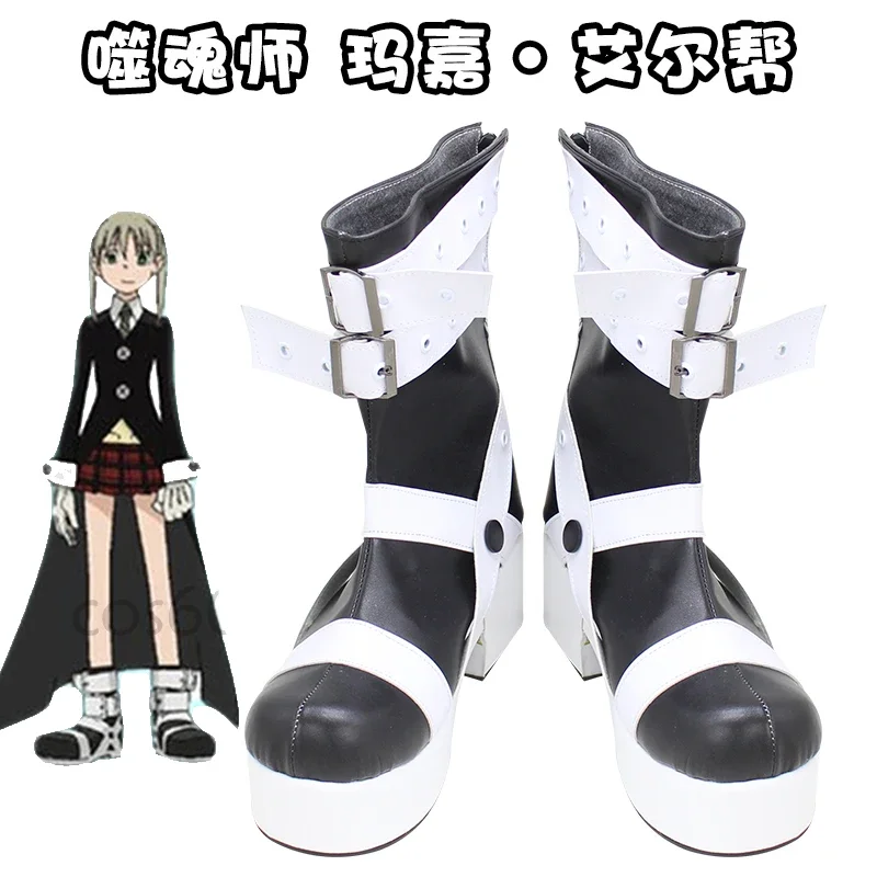 

Sou Eaterpedia Maka Albarn Cosplay Shoes Maka Cosplay Shoes Boots Albarn Maka Outfit Hallowmas Carnival Party Prop Stage Women